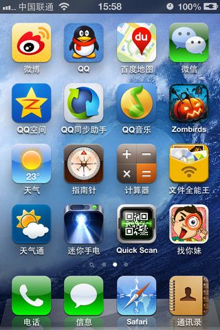 紀(jì)念一個曾經(jīng)的軟件產(chǎn)品 分辨率與橫豎屏在計(jì)算機(jī)軟件設(shè)計(jì)中的變遷