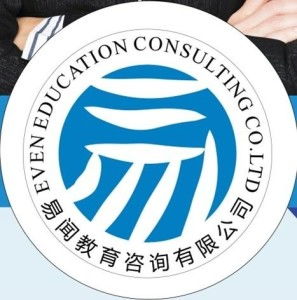 成都易聞教育咨詢 專業助力智慧選擇，領航教育未來