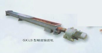 GX型螺旋輸送機 五金制品高效輸送的專業解決方案