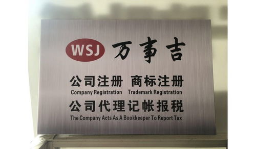 正規(guī)怎樣注冊海南自貿區(qū)貿易公司辦理