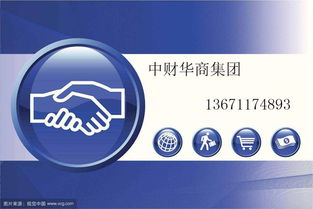 鄞州四明金融小鎮(zhèn)投資公司注冊服務(wù)