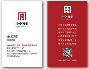 如何輕松操作1億投資基金管理公司的注冊(cè) 流程、費(fèi)用與關(guān)鍵點(diǎn)解析